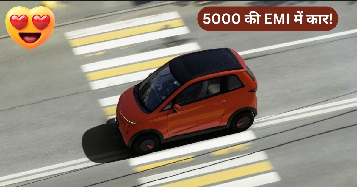 Cheapest Car EMI